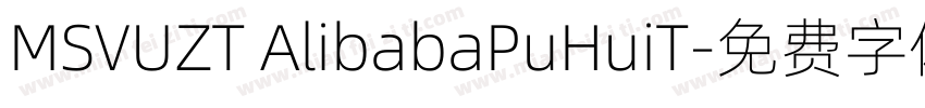 MSVUZT AlibabaPuHuiT字体转换